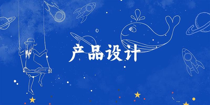 产品设计专业河南录取分数线